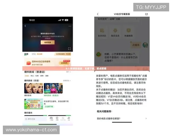 免费下载ag真人旗舰厅下载,享受极速连接和高清画质的极致体验