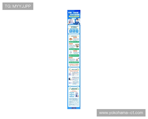 ag旗舰厅app用户必看:最新安全保障措施确保您的账户信息和资金安全