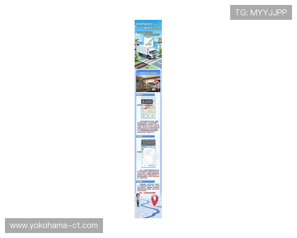 凯发网址登录线路最新优化方案确保玩家顺畅体验全方位指南