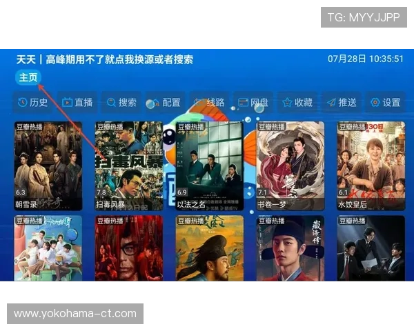 DB真人旗舰中国集团最新动态，行业新闻与发展趋势全方位解读
