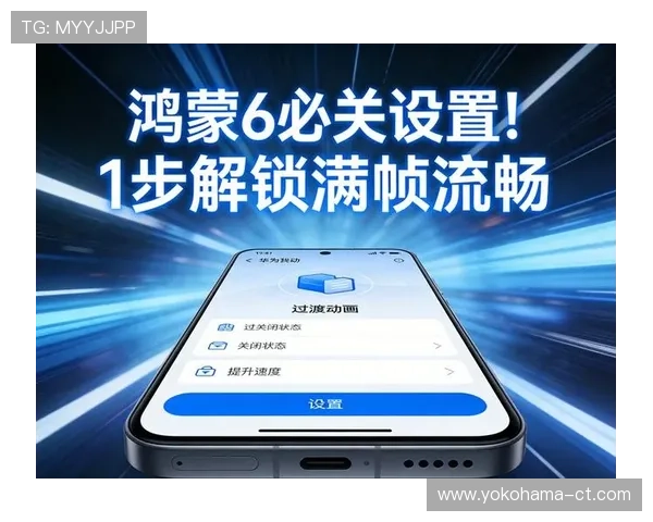皇冠PA视讯用户评价与反馈分析帮助新手快速上手