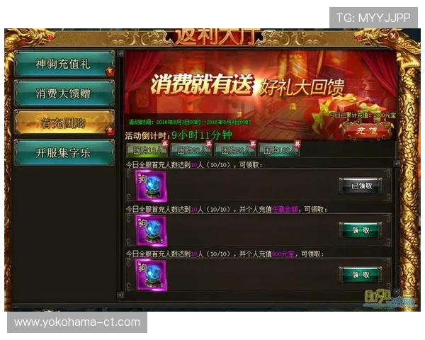 通过ag体育客户端官方，参与精彩活动，赢取丰厚奖励与礼品